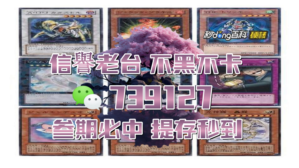 5分钟带你了解快3必中技巧方法