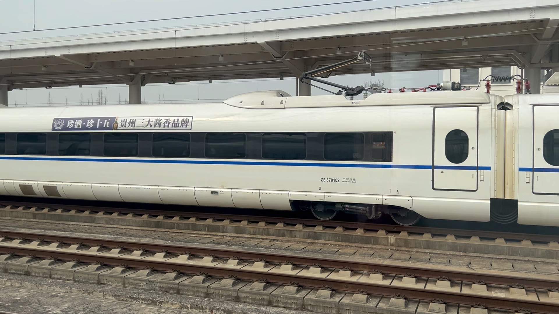 crh380bg型车厢图片