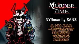 Download Video: NY MTTの死亡竞速