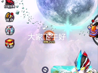 奥特曼系列ol-号卖了以后玩大号了,可能会开新区玩