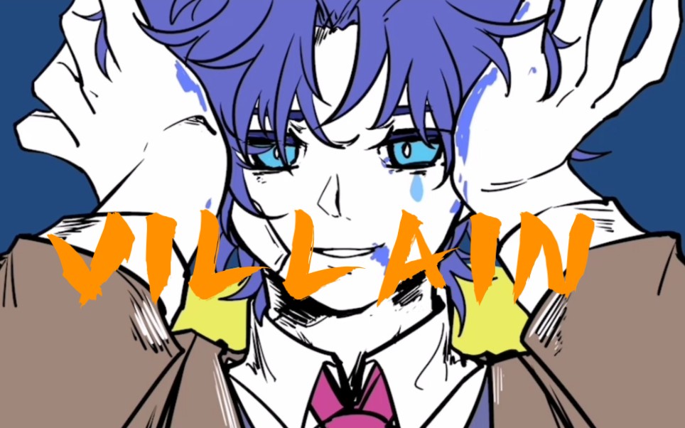 【jojo人力】迪奥&乔纳森的villain