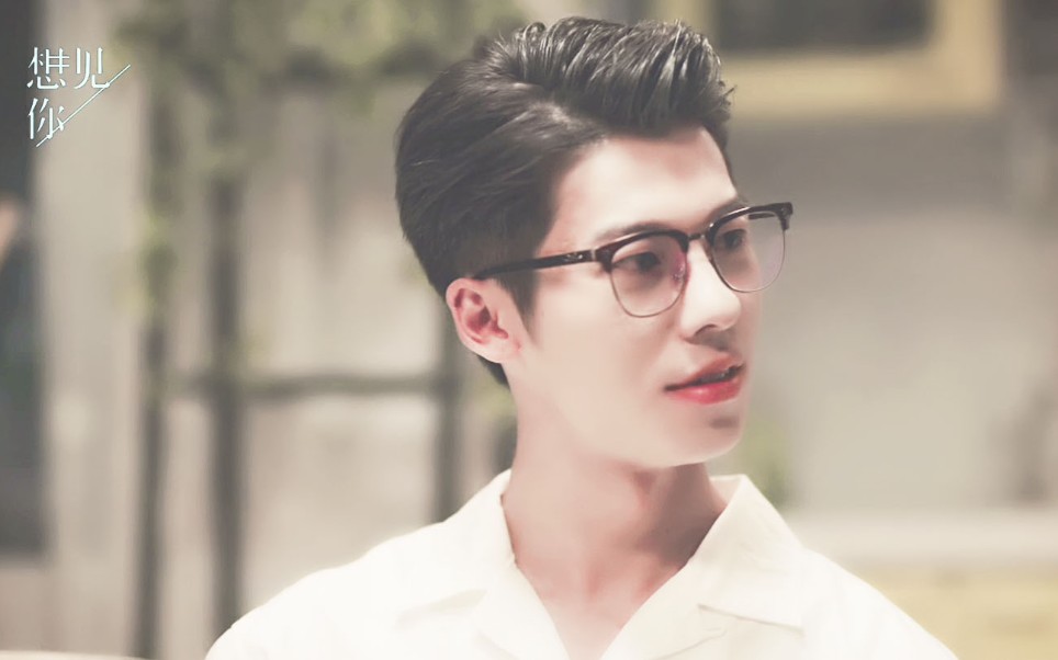 想见你许光汉中年李子维37岁的老李谁不爱