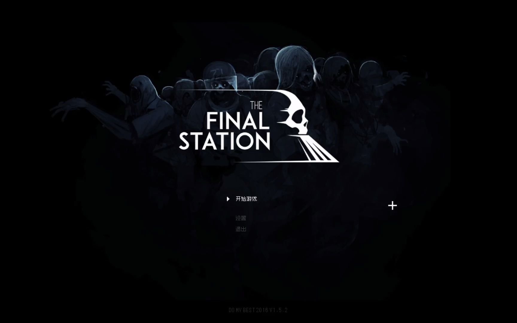 THE FINAL STATION(最后一站) 站台 1~5哔哩哔哩bilibili实况解说