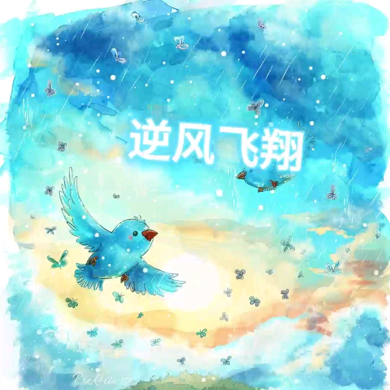 【画绘本的叮当猫】我的最新作品,快来一睹为快!哔哩哔哩bilibili