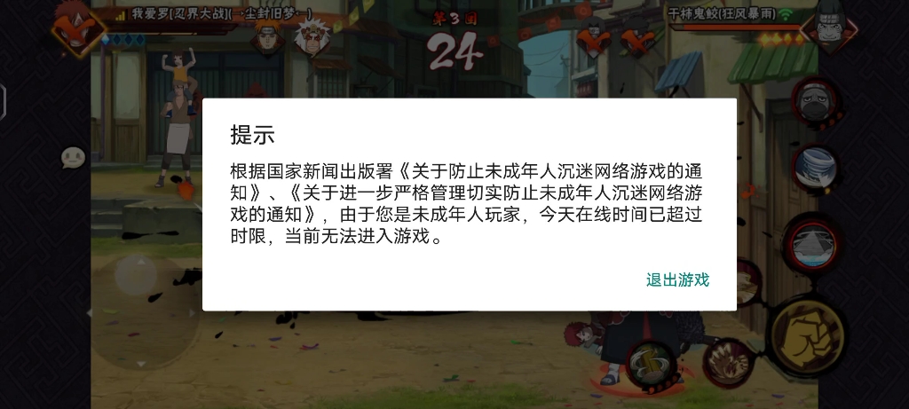 未成年真是太好玩了魔方太谢谢你了