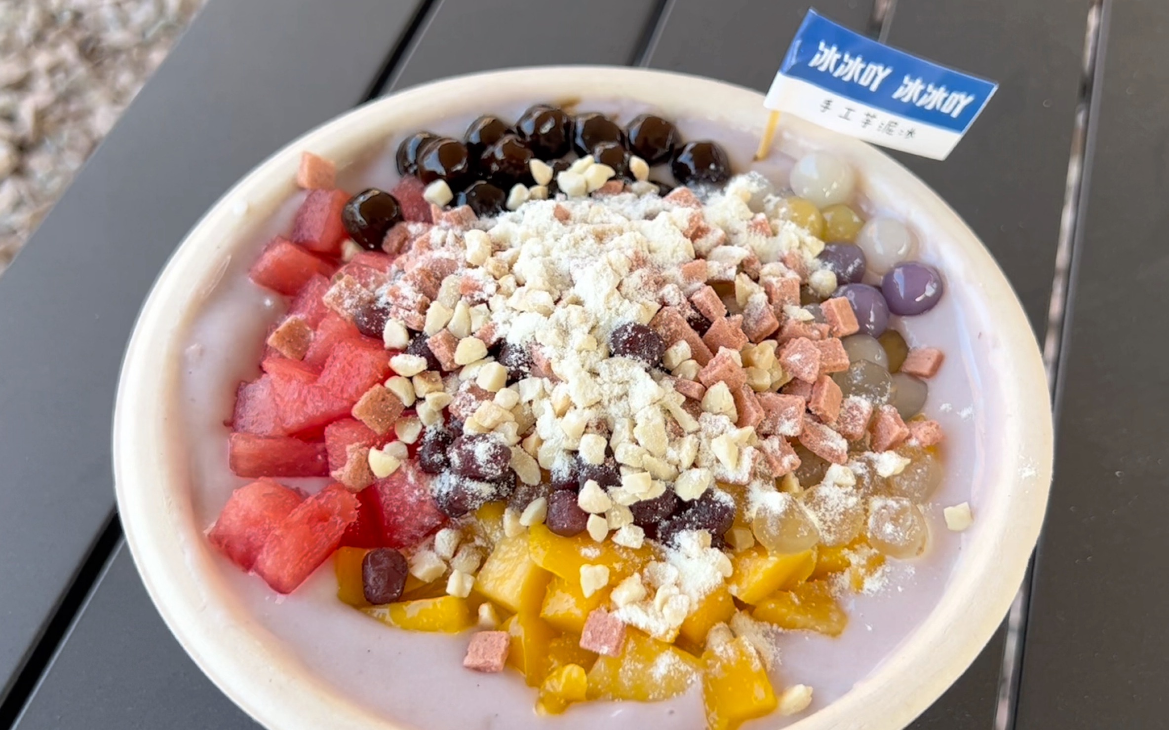 干饭日常-15 是夏天就要吃的芋泥冰啊