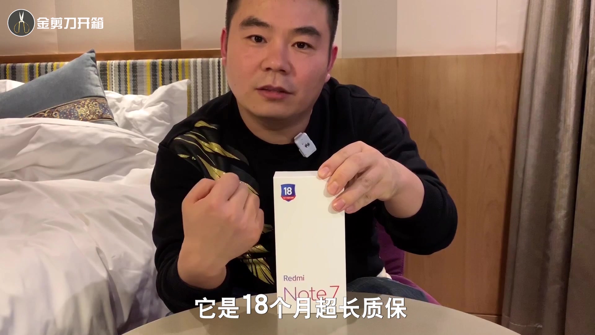 真机开箱上手,999元小米红米Redmi手机,4800万像素,4000mAh,雷军真是疯了,要干死旗舰机的节奏!哔哩哔哩bilibili