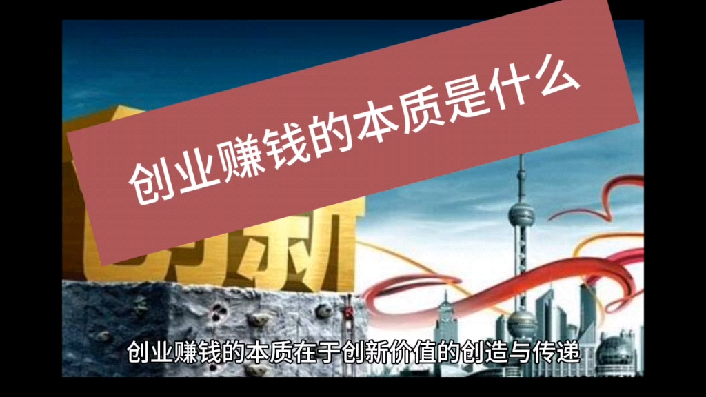 创业干什么比较赚钱呢(创业干什么比较赚钱呢知乎)