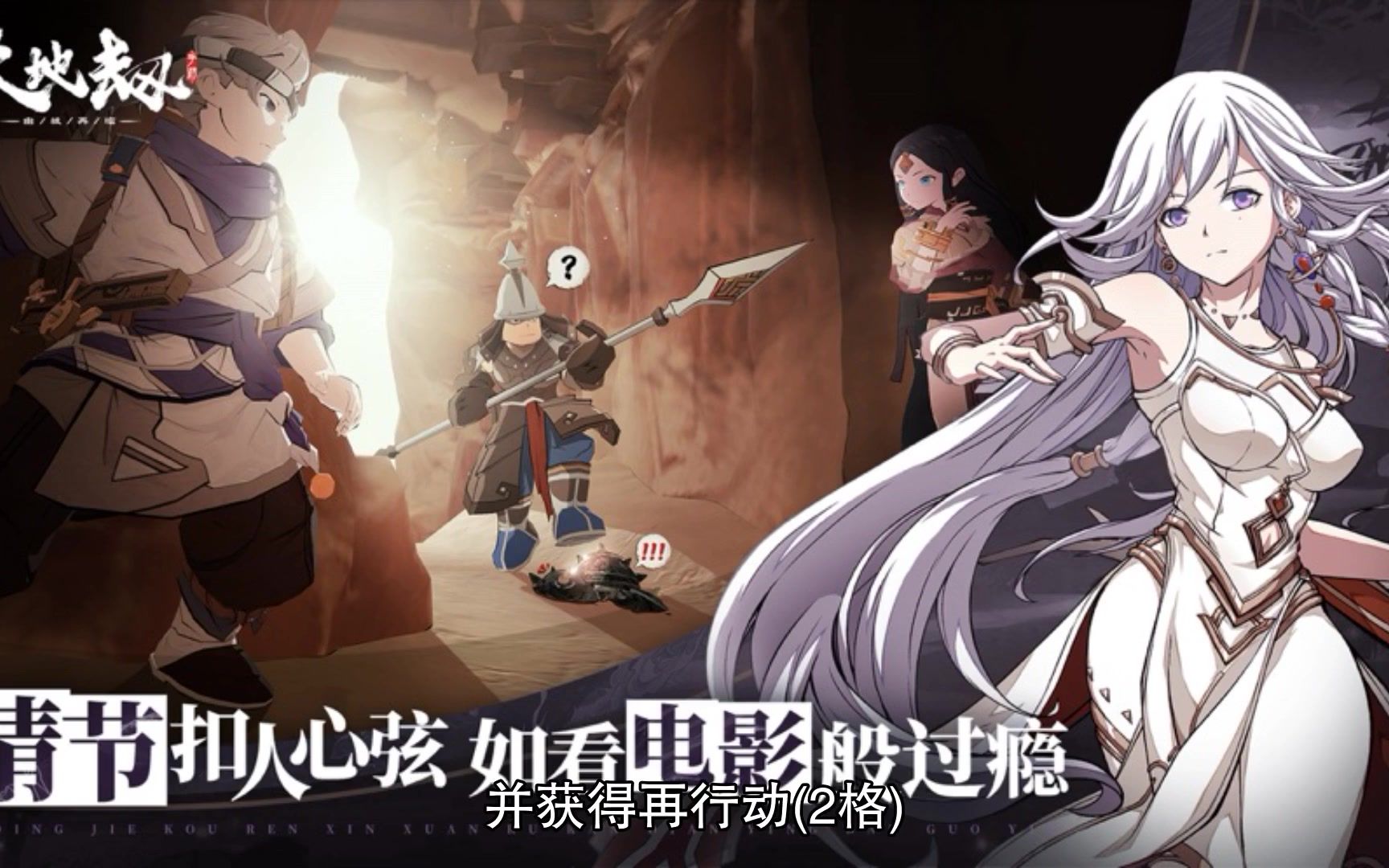 天地劫幽黎技能怎么样幽黎技能介绍