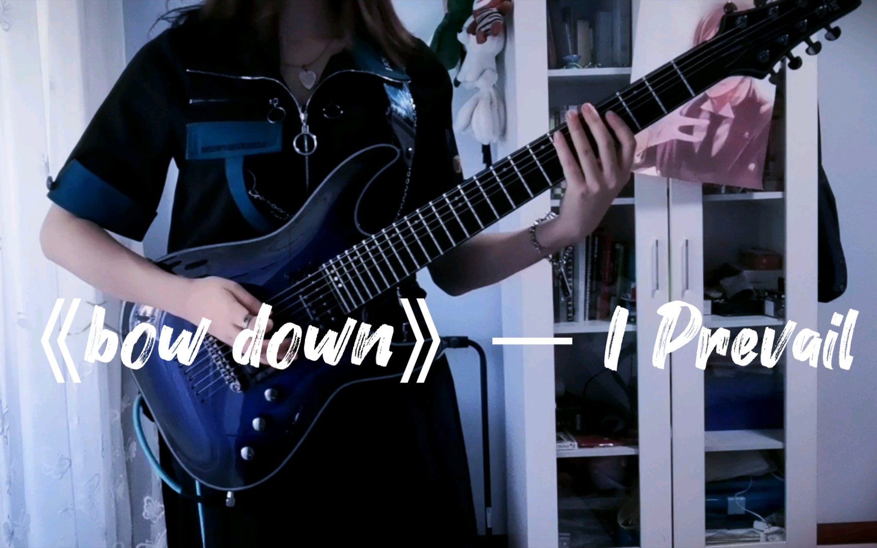 [图]【不甩头挑战？!】|《bow down》—I Prevail covered