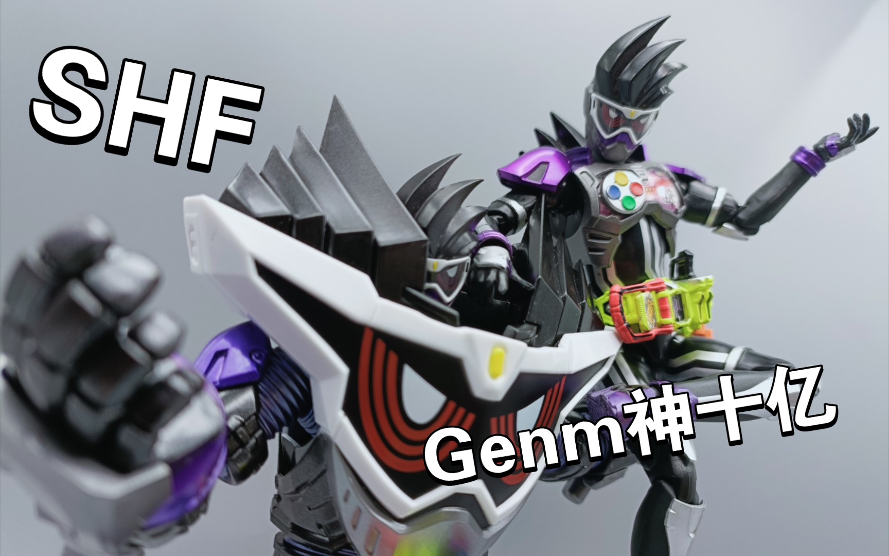 【鞋评测】ea系天花板 假面骑士game神十亿shf