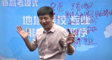 李雪峰老师和你谈高考填志愿哔哩哔哩bilibili