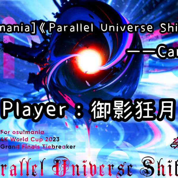 Camellia - Parallel Universe Shifter [For osu! mania 4K World Cup