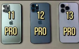 Download Video: 11Pro-12Pro-13Pro参数对比