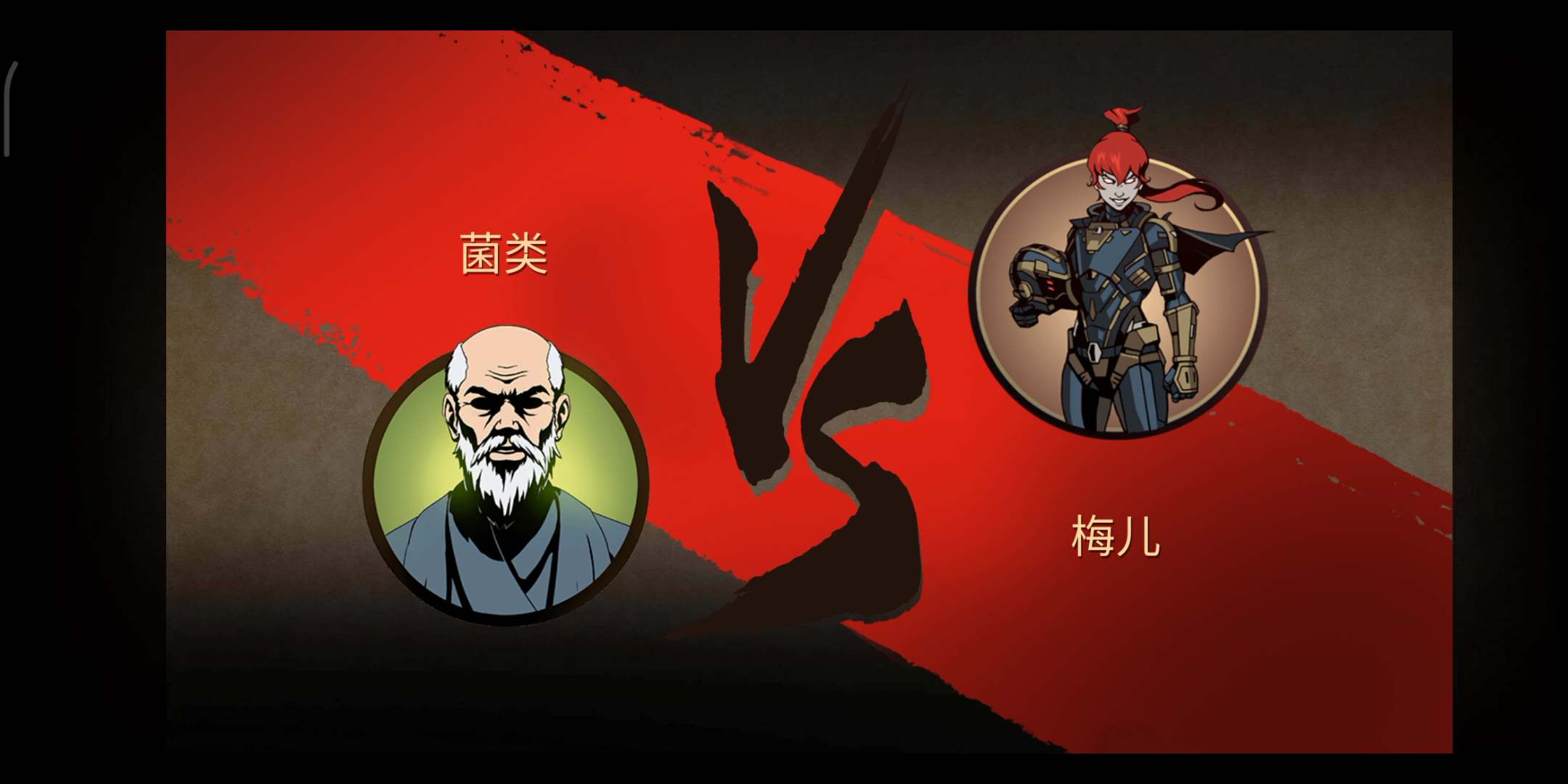 活动作品暗影格斗2超级解气全屏东方棍vs日食梅尔
