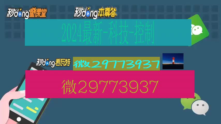 麻将机是不是可以调牌