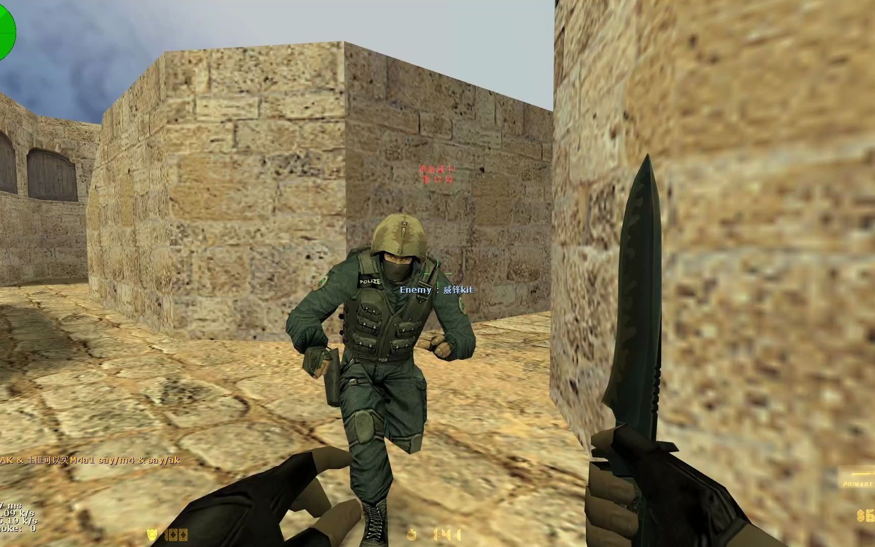 cs16和群友kit玩刀战