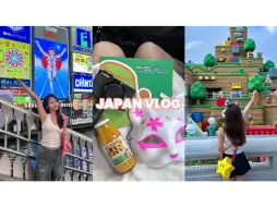 Download Video: 🇯🇵日本Vlog｜超好玩的USJ⭐️｜热海夏日花火大会🎆｜一天二刷伊豆大室山｜第一次成田机场误机｜大阪·东京·伊豆·热海 六日旅行✈️