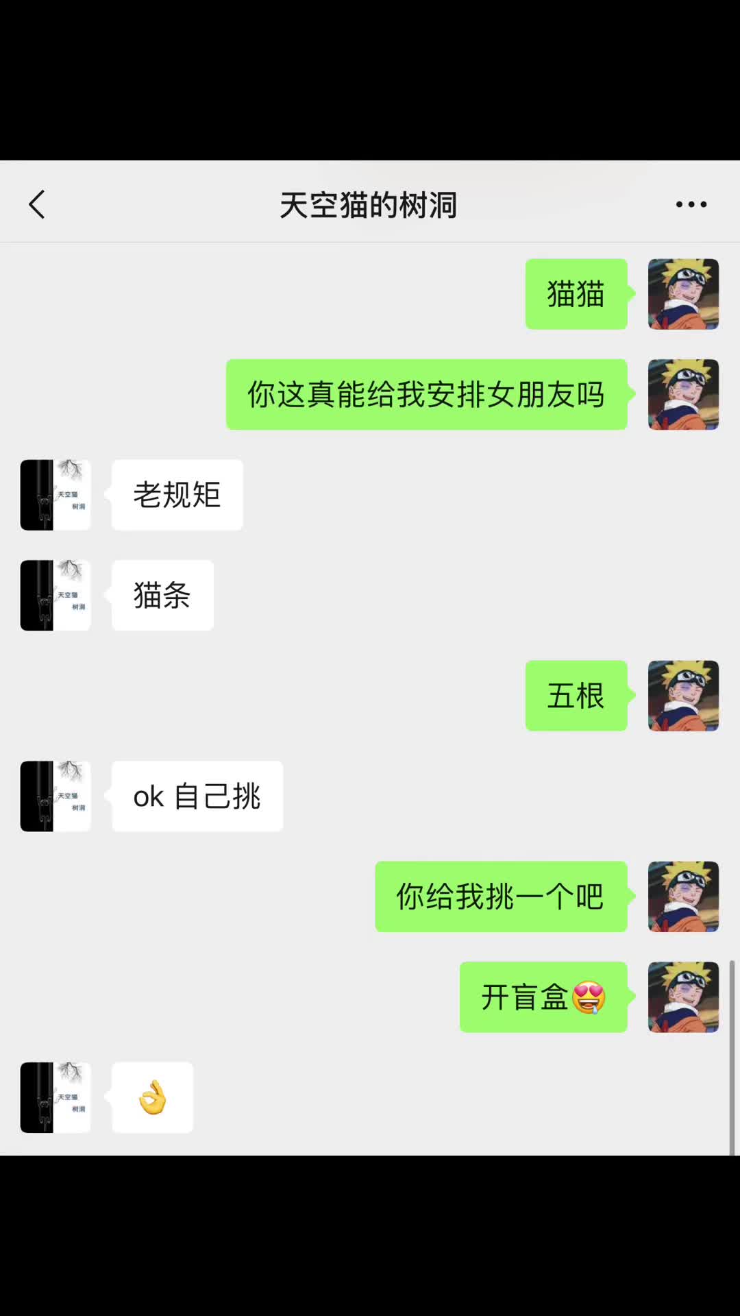 谈一场恋爱吧哔哩哔哩bilibili