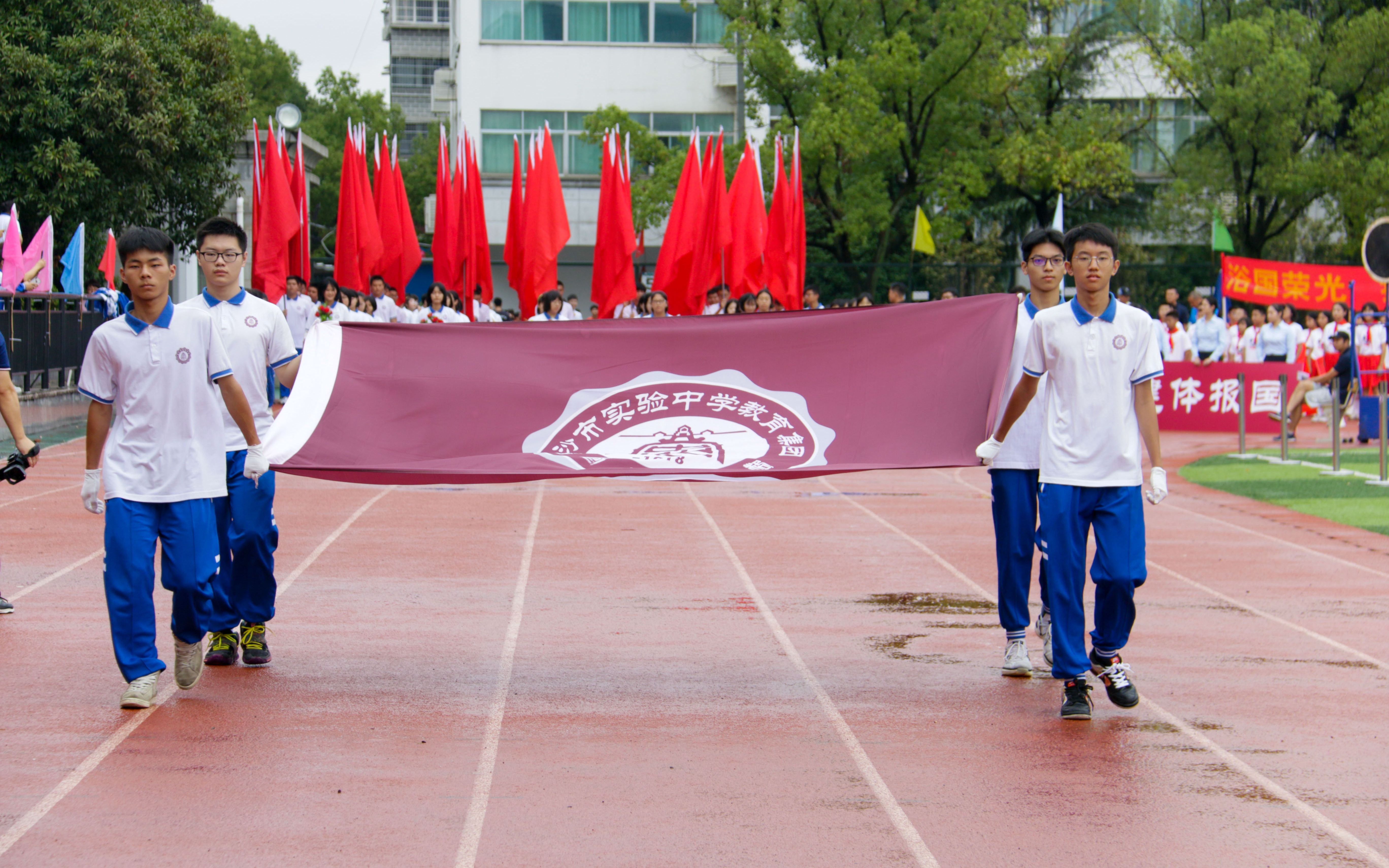 2021长沙市实验中学第25届校运会集锦哔哩哔哩bilibili