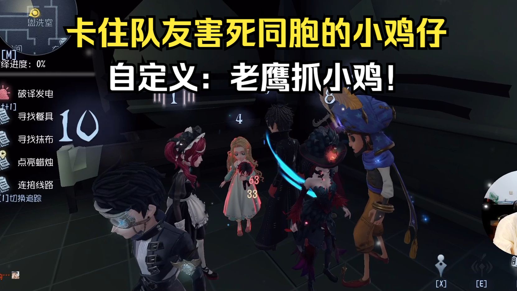 【模仿者第390期】一号你不要卡别人jiao啦!-萧逝秋-萧逝秋-哔哩哔哩视频