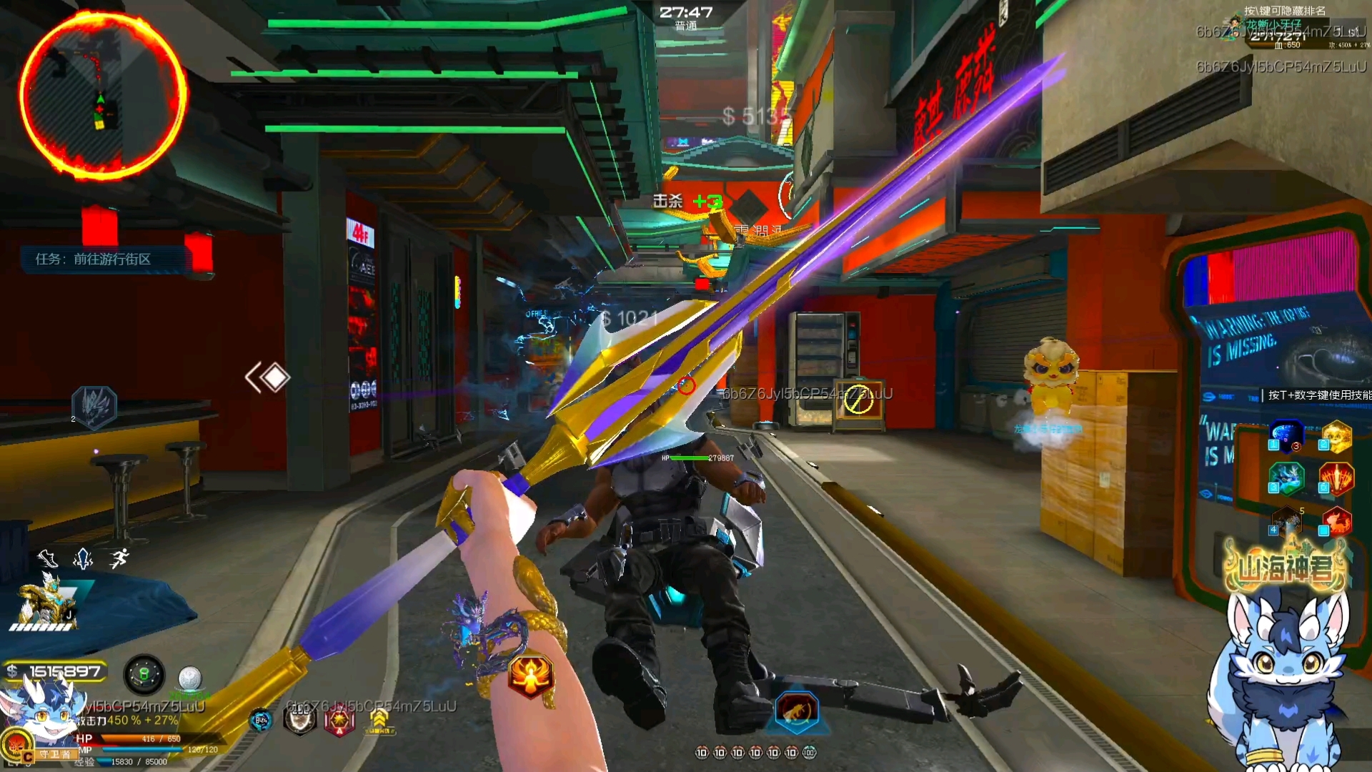 逆战 山海近战优化加强 左键攻速加快 一秒两锤?