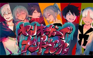 有馬記念で精神崩壊した天開司 ニコニコ動画