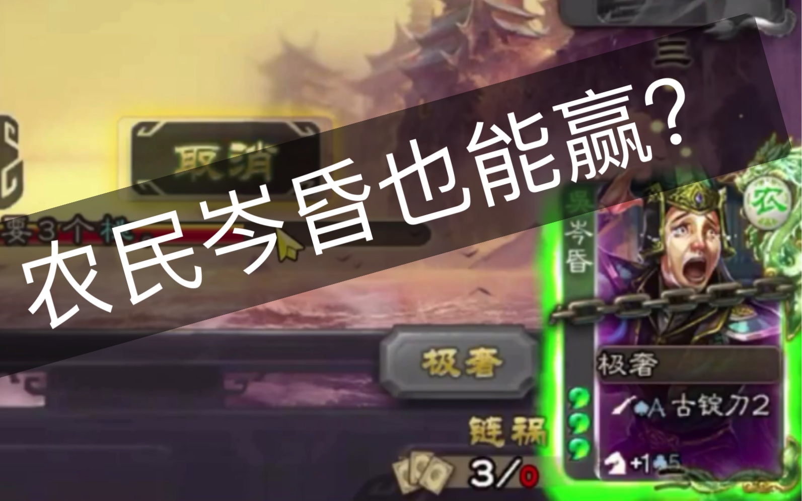 大宝:我也有被古锭刀所伤之时!-单走一张六-单走一张六-哔哩哔哩视频