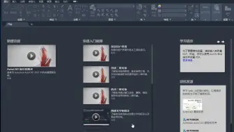 AutoCAD2021版本上线，新增功能太牛啦！