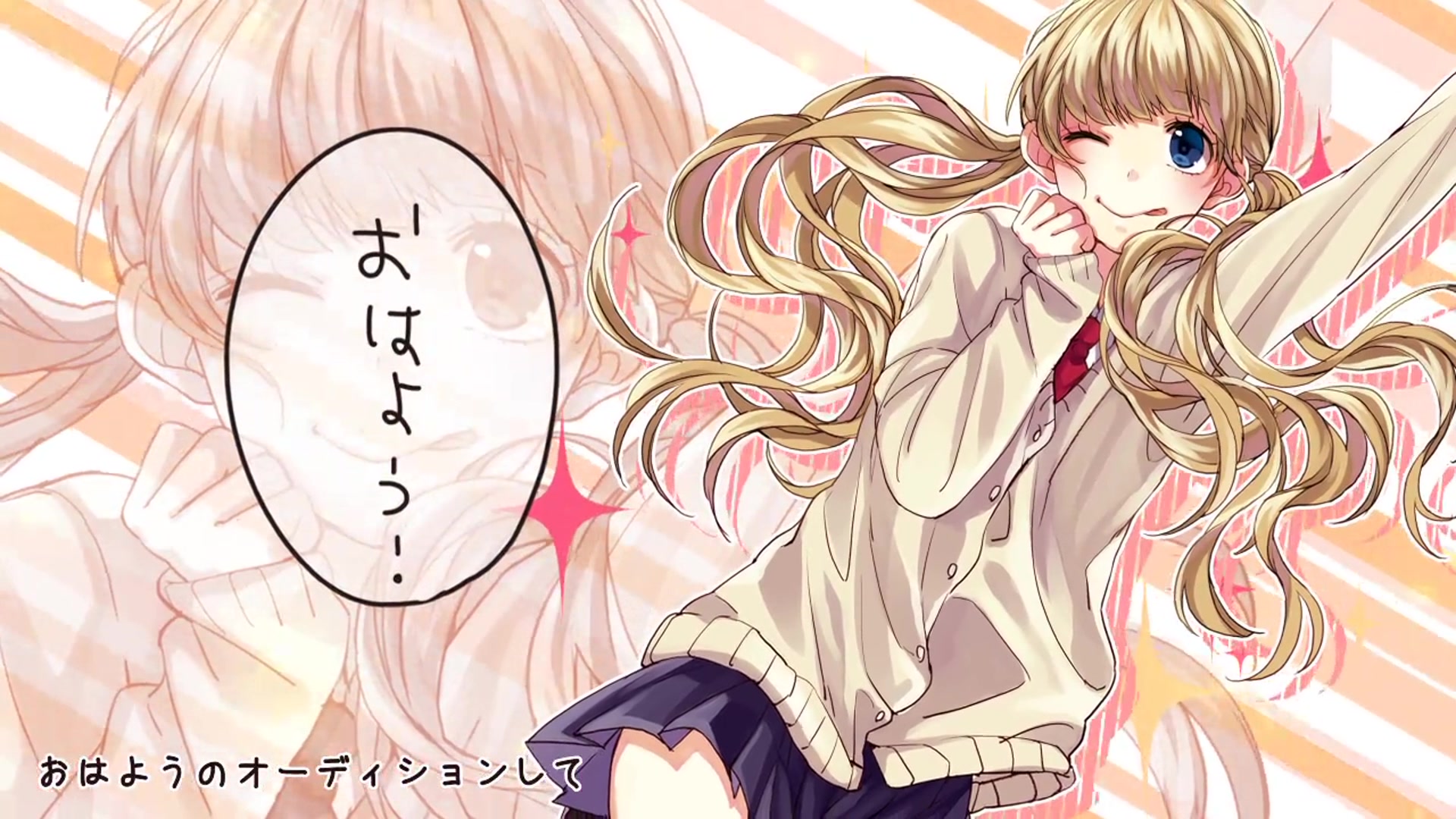 六人双声道-金曜日のおはよう -another story-(随性不逾double