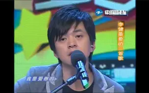 Video herunterladen: 李健吉他弹唱王菲《矜持》