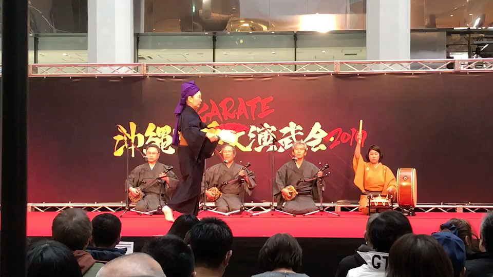 [图]冲绳空手大演武会 2019