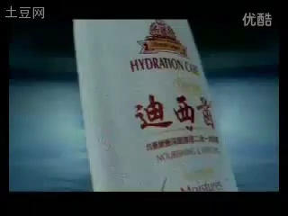 中国香港 迪西茵二合一洗发露 (2006)哔哩哔哩bilibili