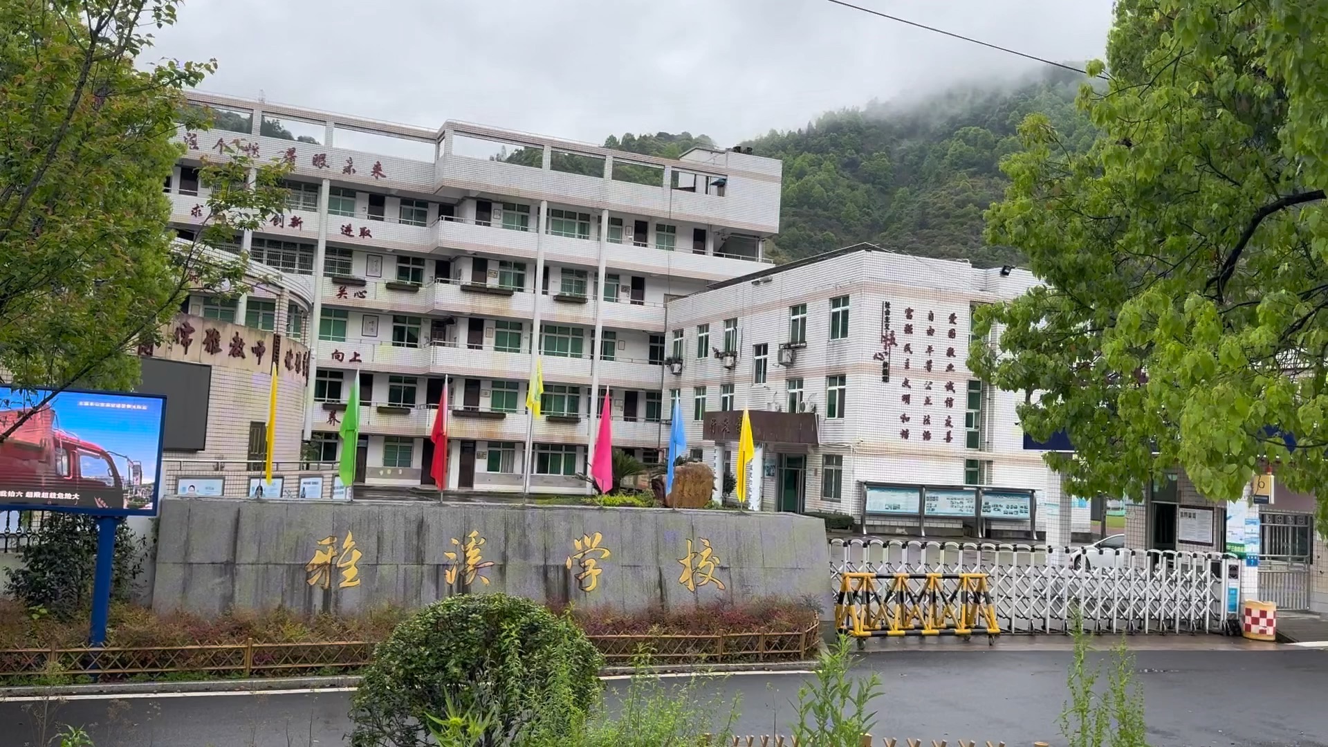 丽水莲都区下面有一个镇,叫雅溪镇,很难相信现状是这样的