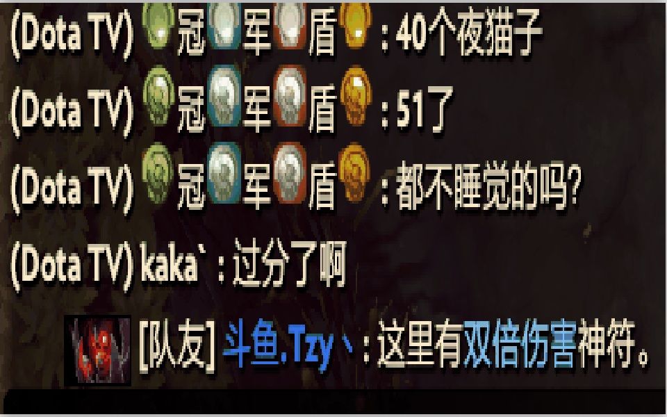 【DOTA2】如何拥有一个有B格的名字(附教程)哔哩哔哩bilibili