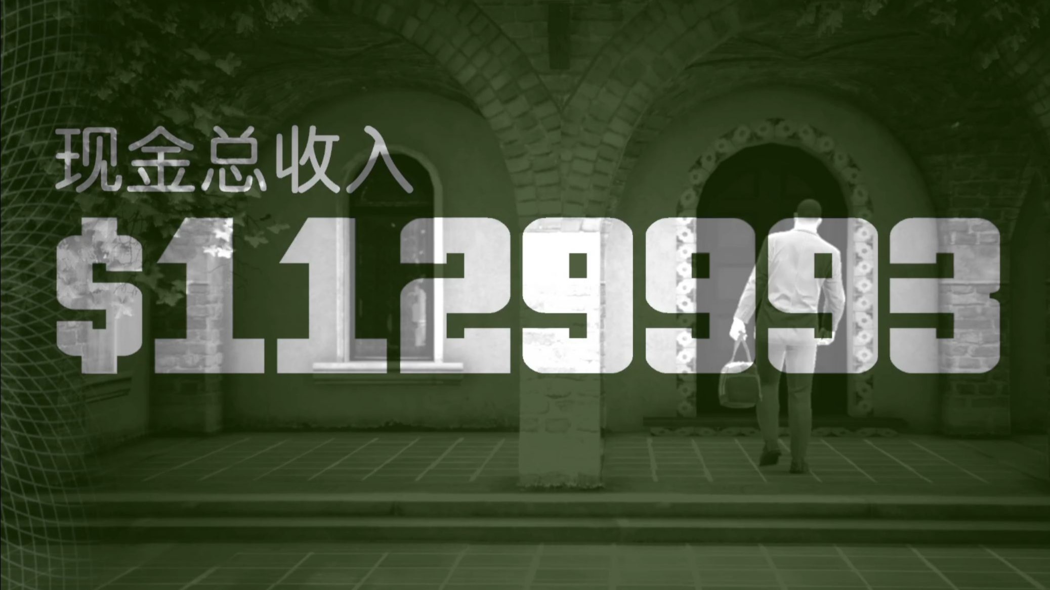 gtaol增强版 单人佩里科岛实况 满载而归