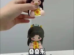 Download Video: 【MINIDOLL】天官赐福动画龙贺新禧系列正版授权龙年抱福软胶摆件盲盒