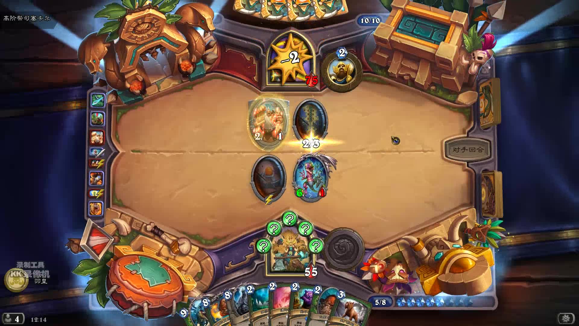 求学者奥秘猎里卡vs无知者塞卡尔