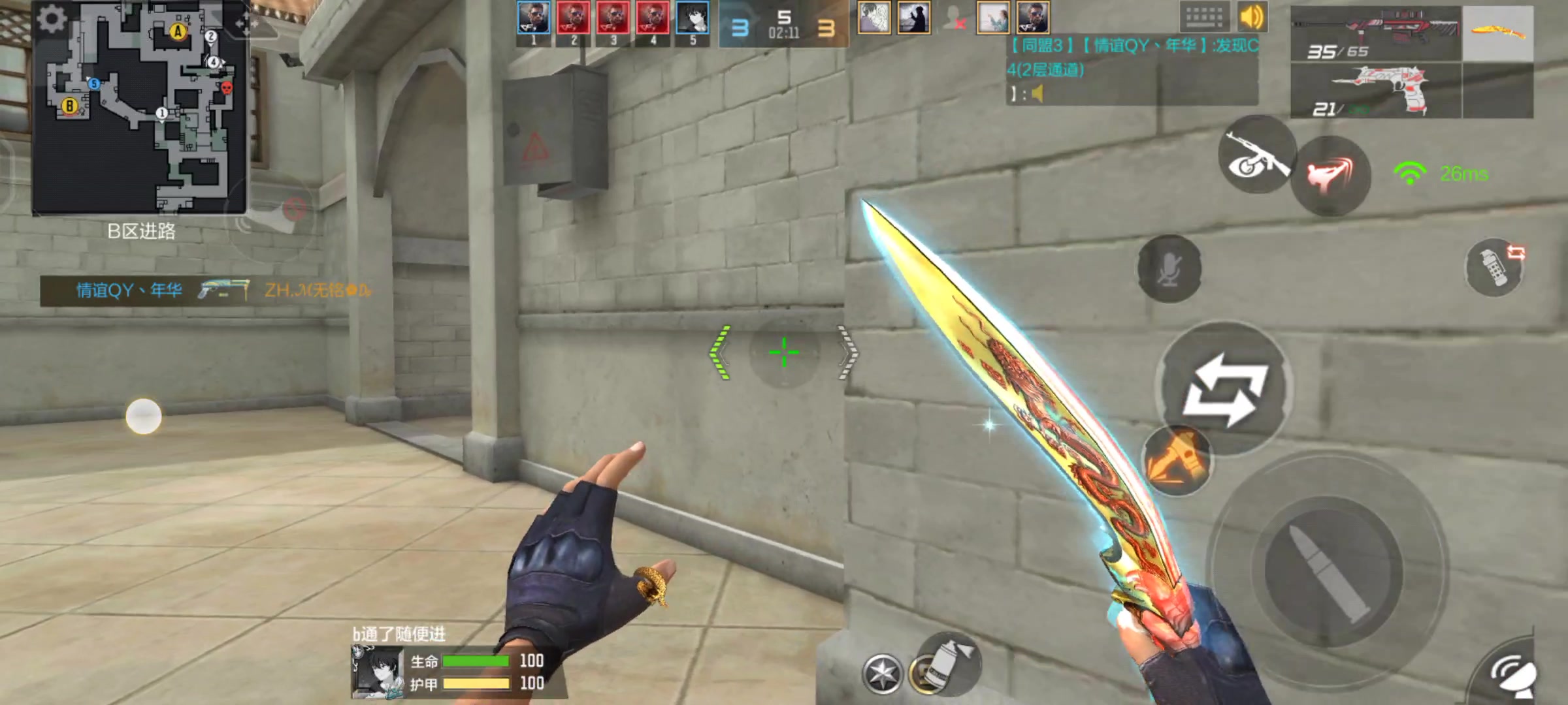 《cf手游》这地狱火真烦人_哔哩哔哩_bilibili