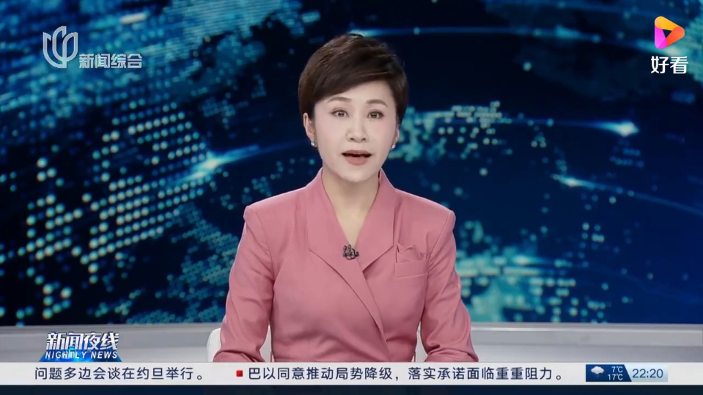 news夜线朱亚南2023 0227-1