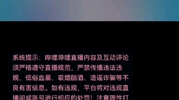 哔哩哔哩还可以自己进入自己的直播间发弹幕另外直播间里旁边还有个粉色的主播标志哔哩哔哩bilibili