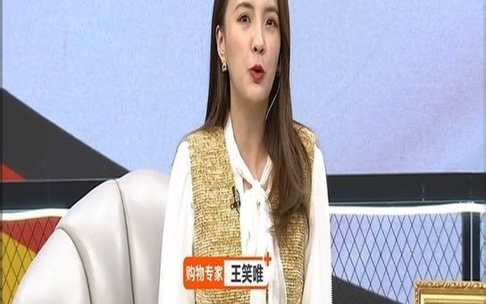 德国Feuerdrache【草本马栗】关节凝胶TV直播家有购物哔哩哔哩bilibili