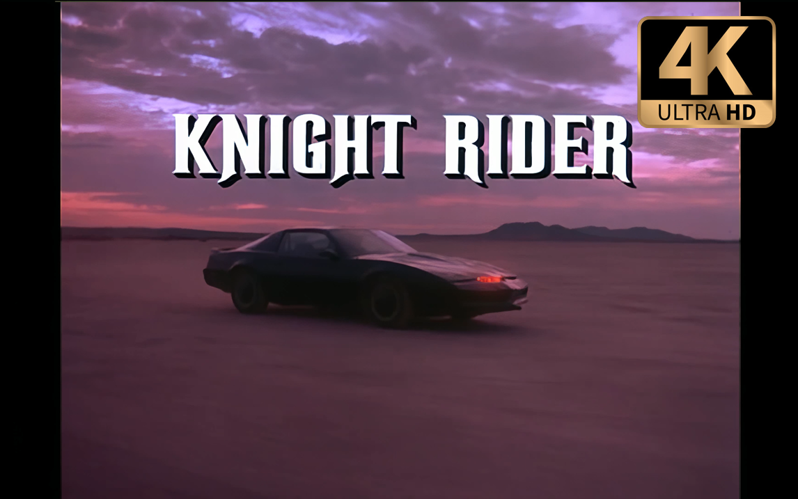 霹雳游侠 | knight rider 1-4季 | seasons 1-4 op 4k修复