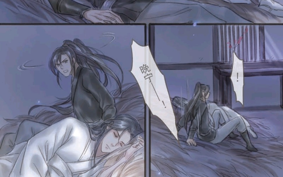 [图]【二哈和他的白猫师尊】漫画 婚车什么的 看完我有点不忍直视师尊哈哈……