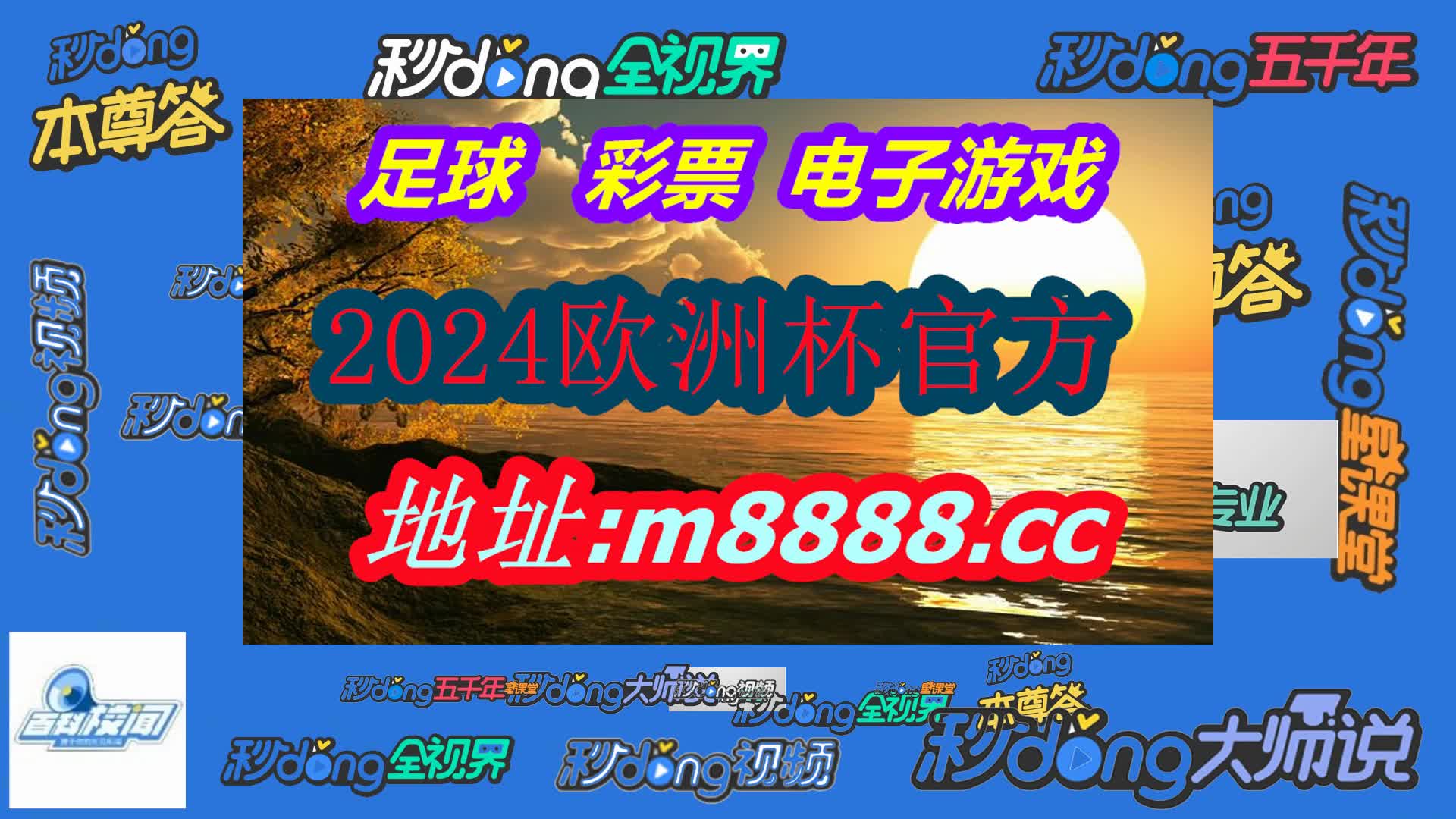 2024今晚澳门特马开什么号(哔哩哔哩)174期