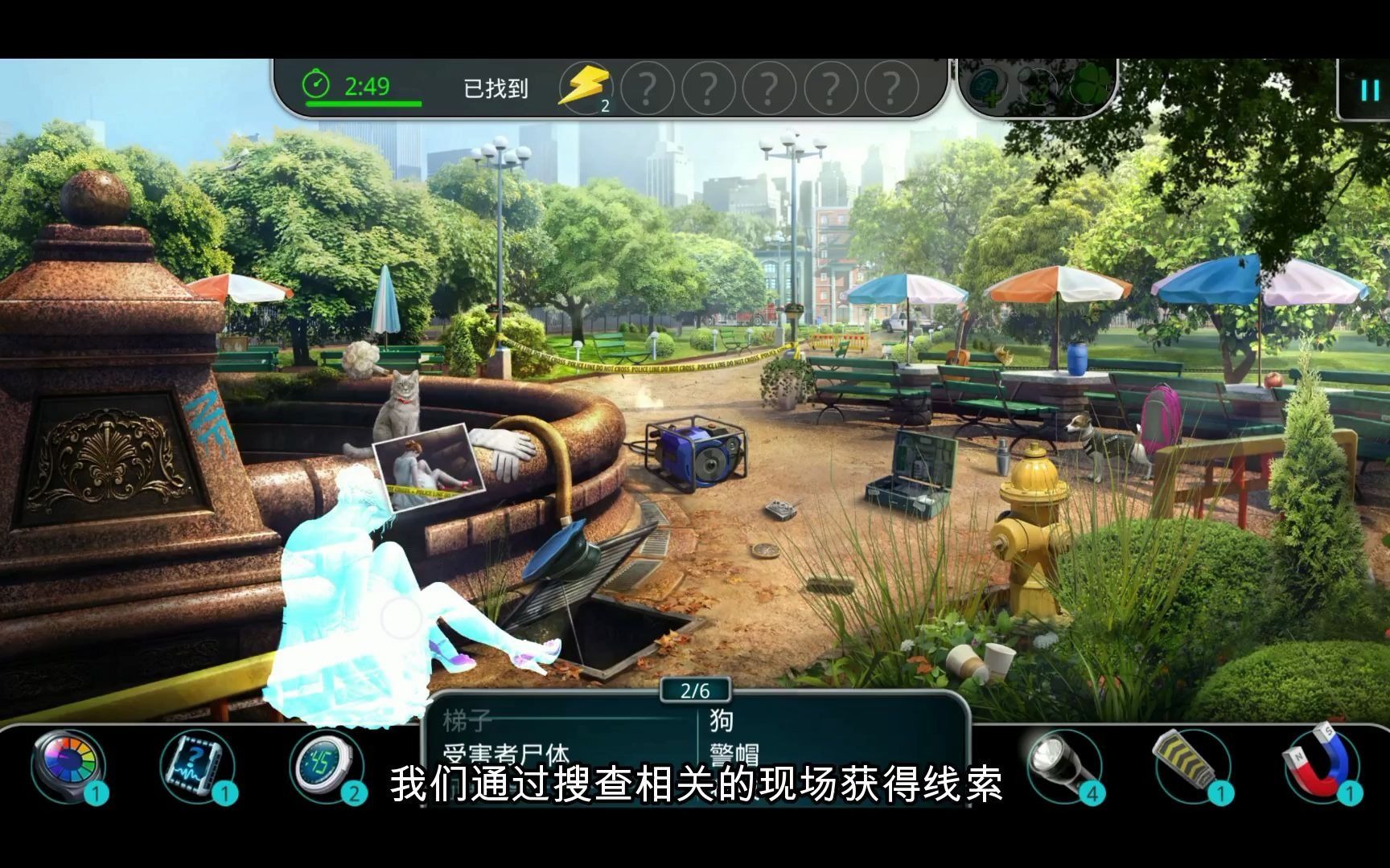 爱吾游戏杀人小队隐藏犯罪仓鼠试玩找一找和推理并存