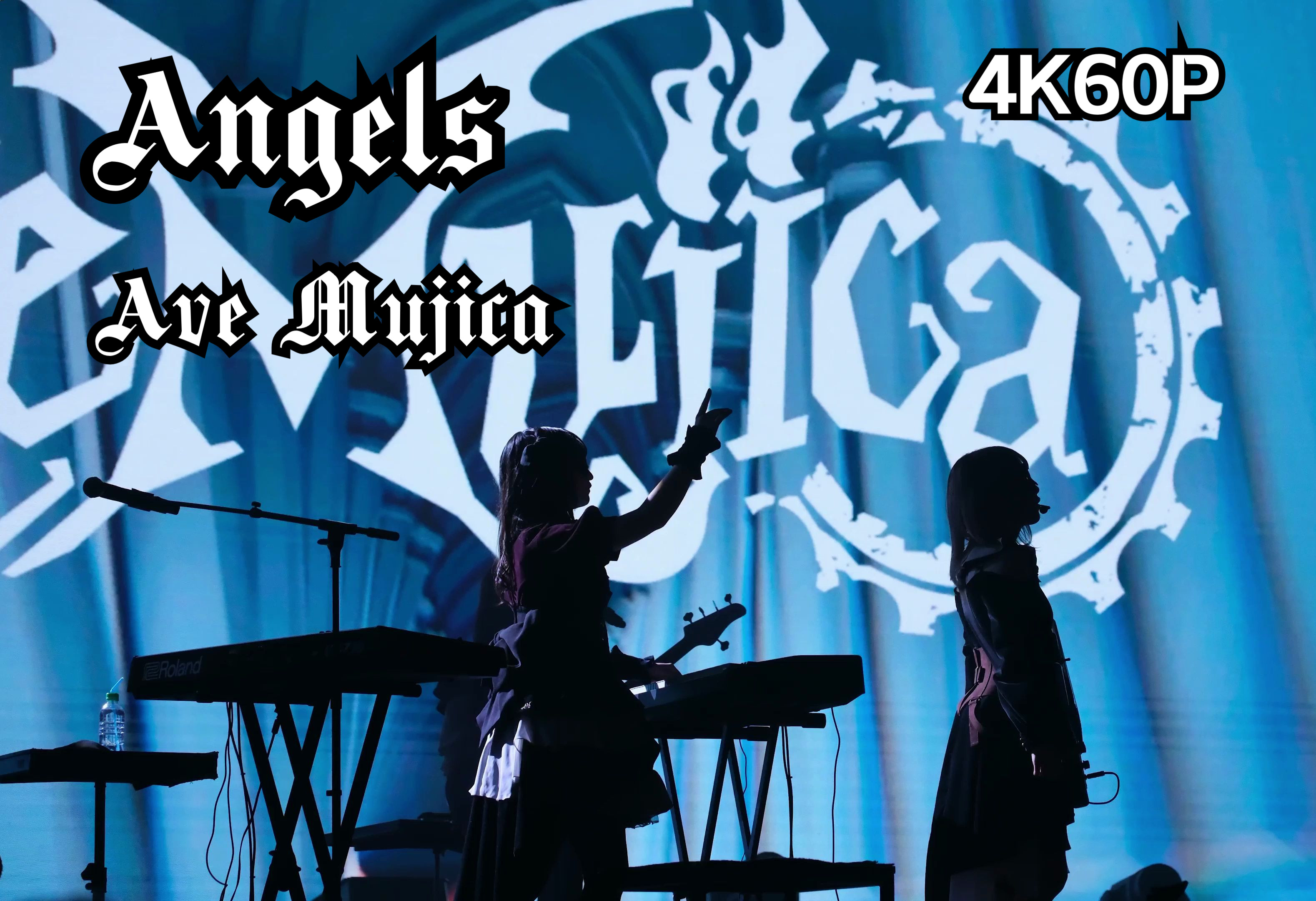 【Ave Mujica】《Angles》live现场(李子Focus)哔哩哔哩bilibili