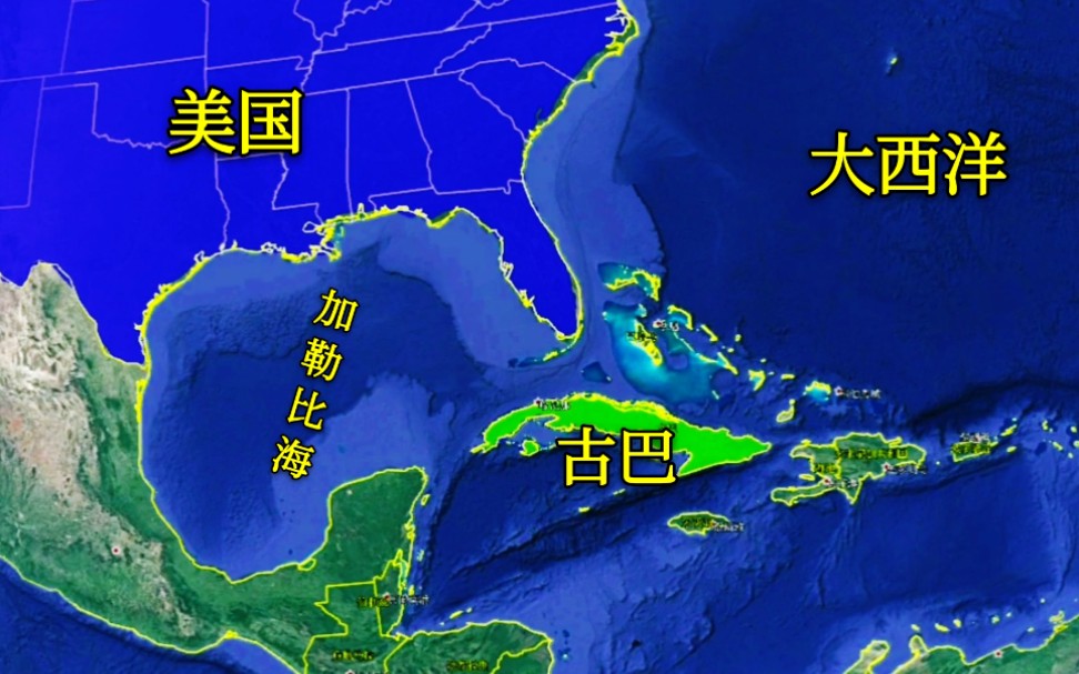 环球地图古巴离美国有多近难怪古巴有点事美国就紧张太近了