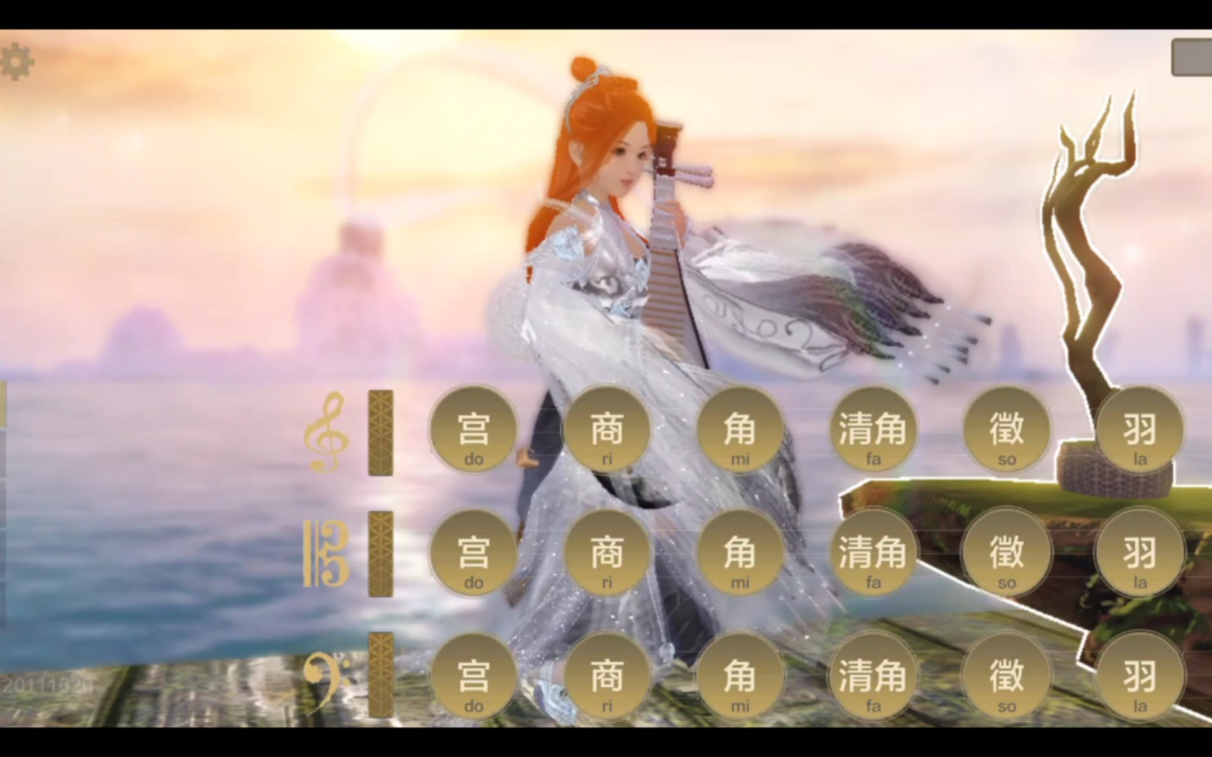 妄想山海演奏 妄想山海演奏(琵琶演奏)《山有木兮》