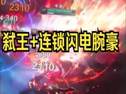 Download Video: 时间停止！⚡给⚡我⚡砸⚡！